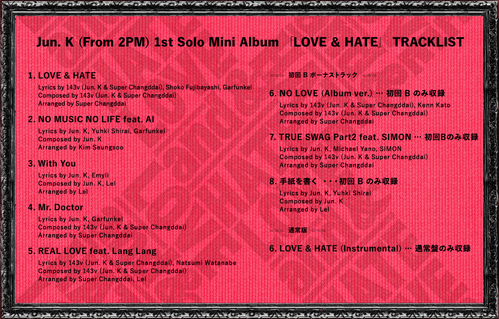 Jun. K (From 2PM) 1st Solo Mini Album uLOVE & HATEv TRACKLIST