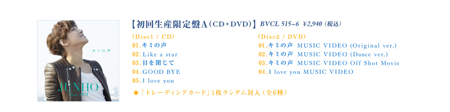 y񐶎YA(CD{DVD)zBVCL`515-6@\2,940iōj