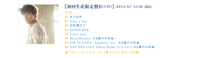 y񐶎YB(CD)zBVCL`517@\2,548iōj