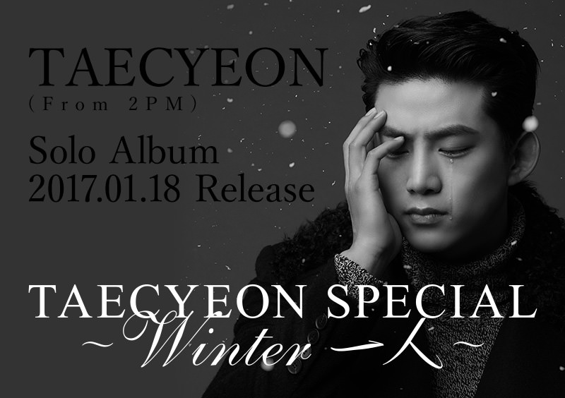 TAECYEON (From 2PM) Solo Album「TAECYEON SPECIAL 〜Winter 一人〜」2017.01.18 Release