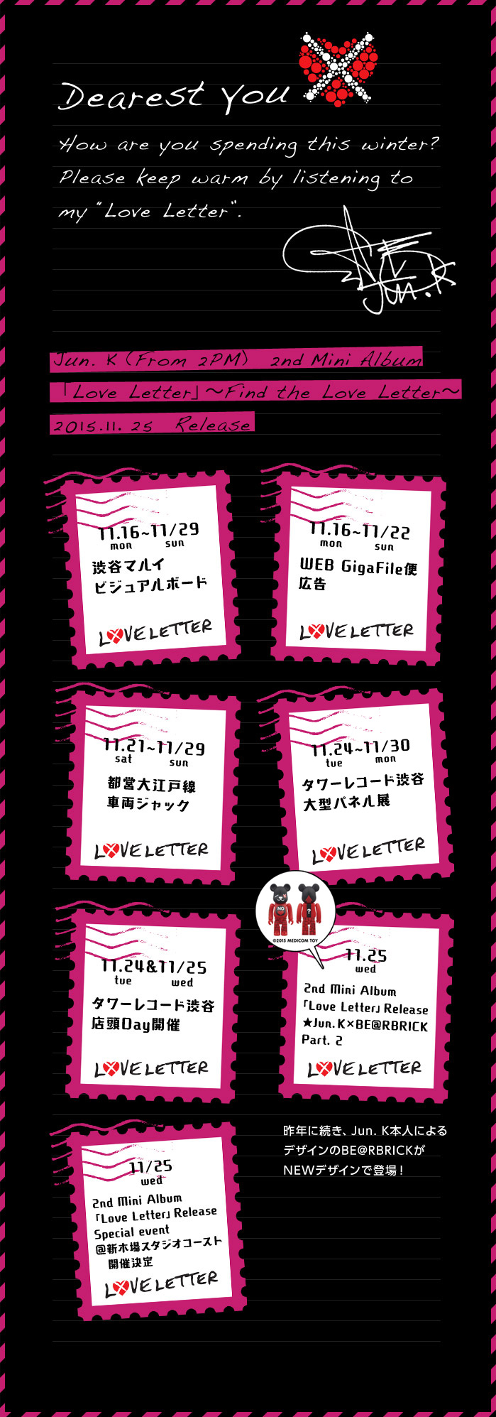 Jun. K (From 2PM) 2nd Mini Album「LOVE LETTER」2015.11.25 Release