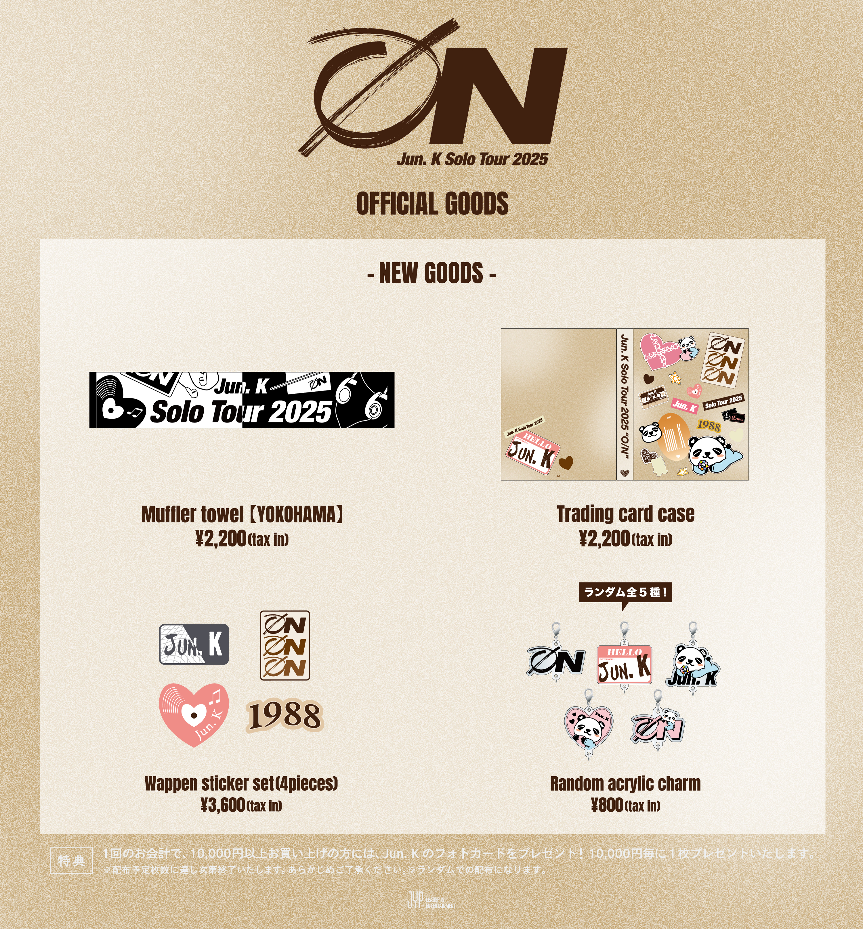 2PM Official Fan Club Hottest Japan