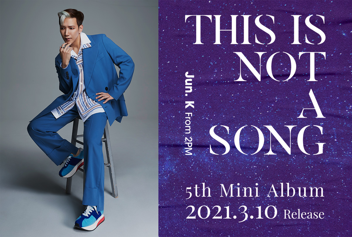 ご当選者様向け＞Jun. K (From 2PM) 5th Mini Album『THIS IS NOT A