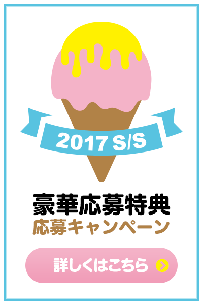 2PM ジュノ2017S/S LPリパッケージ盤CDのみ