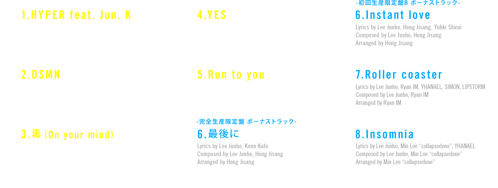 TRACK LIST