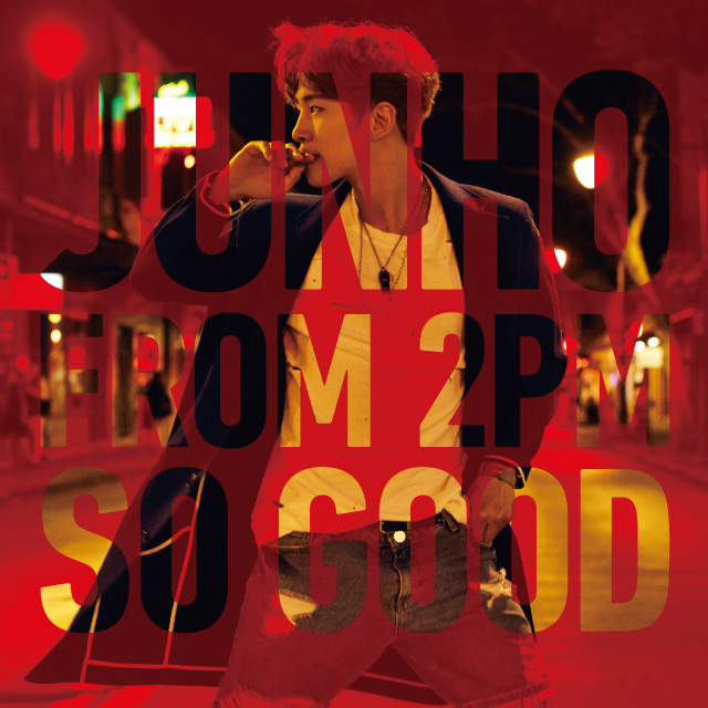 ジュノ 2PM SO GOOD 完全生産限定盤(LPサイズ盤)
