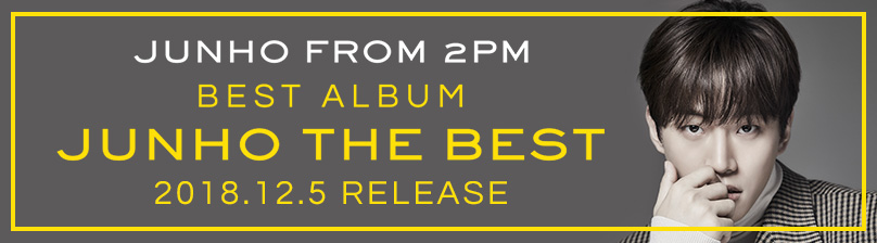 JUNHOのすべて。JUNHO (From 2PM) BEST ALBUM『JUNHO THE BEST』2018.12.5 RELEASE