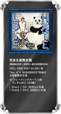 完全生産限定盤 (初回A(CD＋DVD)＋BE@BRICK)