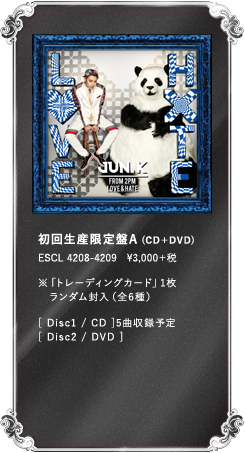 初回生産限定盤A (CD＋DVD)