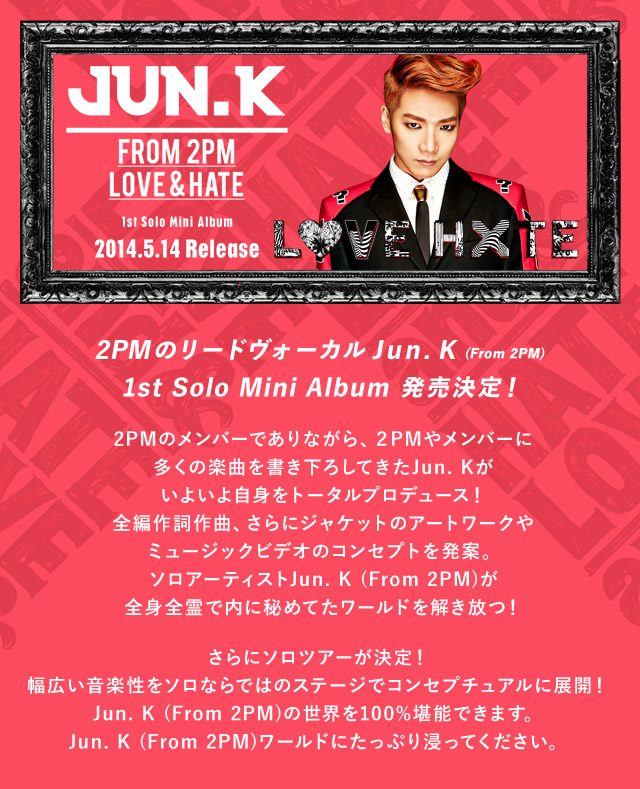 Jun.K(From 2PM)/Solo Tour\