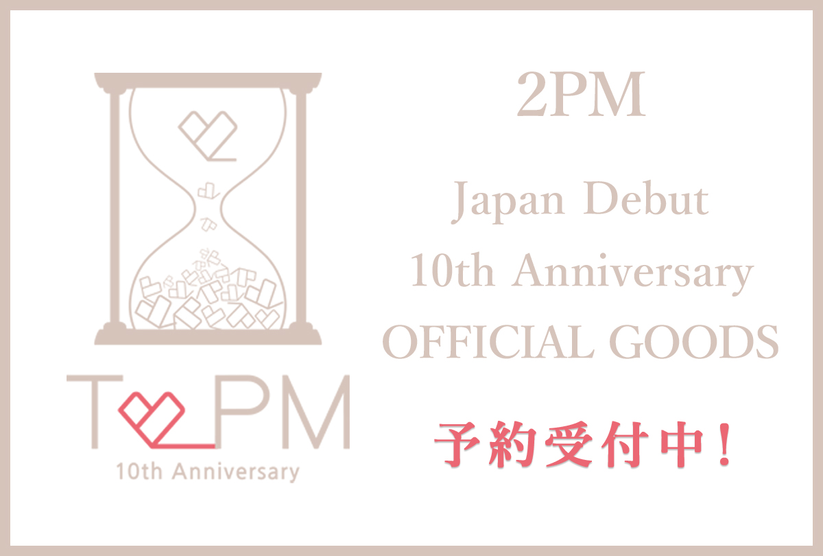 2PM Japan Debut 10th Anniversary OFFICIAL GOODS