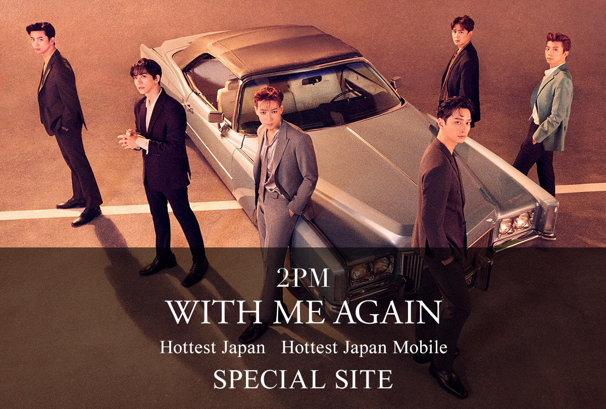 2PM Mini Album『WITH ME AGAIN』Hottest Japan / Hottest Japan Mobile SPECIAL SITE